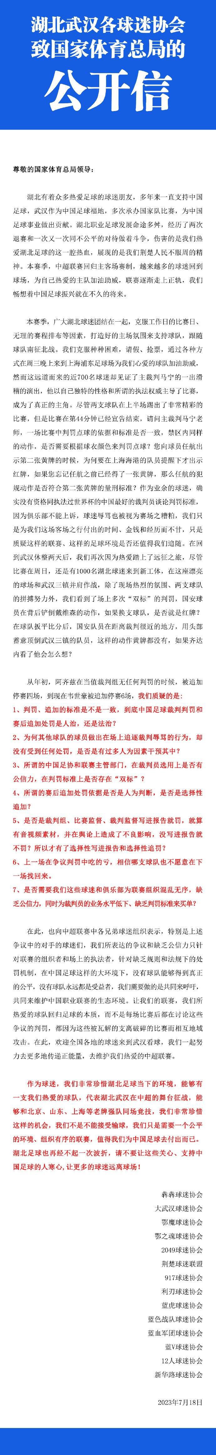 波贝加的情况更加糟糕，他的左髋关节股骨直肠肌腱受伤，他将在十天后接受再一次的评估，但是他有可能需要接受手术的治疗，到时候将可以了解是否需要接受手术。